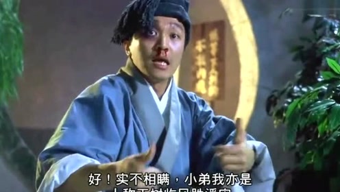 小银虫 腾讯视频