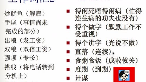 腾讯视频
