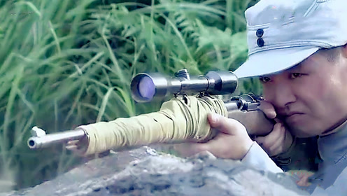 八路军神枪手,一枪爆头半山腰鬼子狙击手