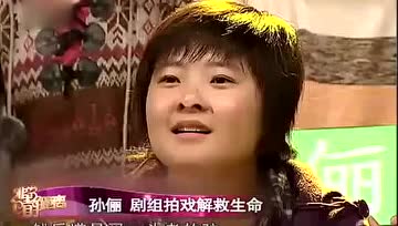 孙俪小时候很怕动物，为什么现在却成为小动物的守护者？