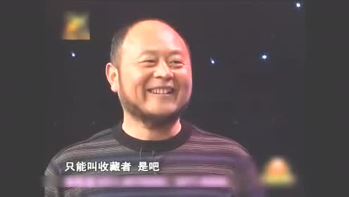 奇形物鉴定 腾讯视频