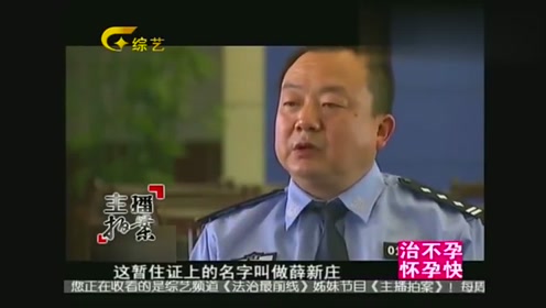 丰南大新庄 腾讯视频