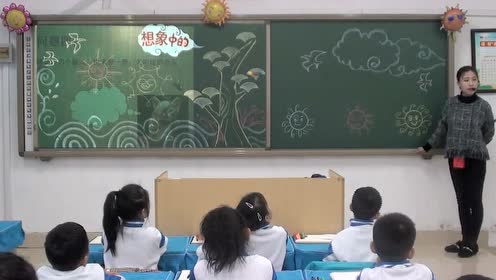 人美版一年级美术上册第1课-第21课课件