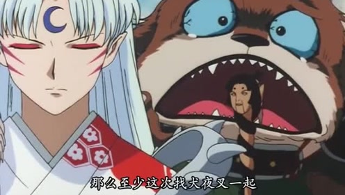 狼野干 腾讯视频