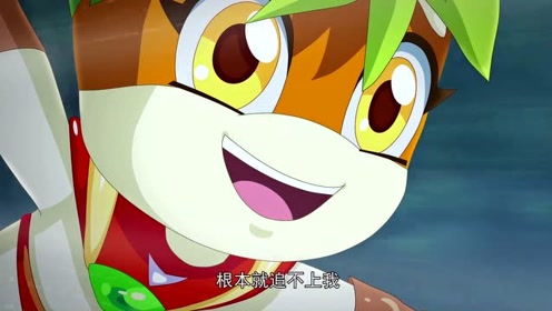 木奇灵第2季圣天灵种:洛飞让呼哈来选路