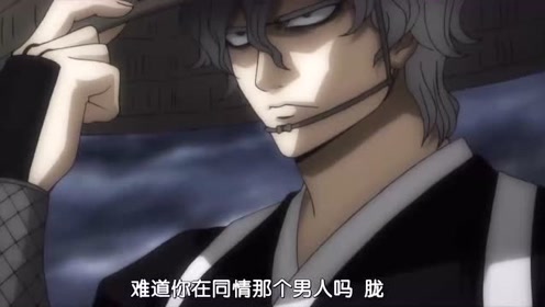 高杉刚 腾讯视频
