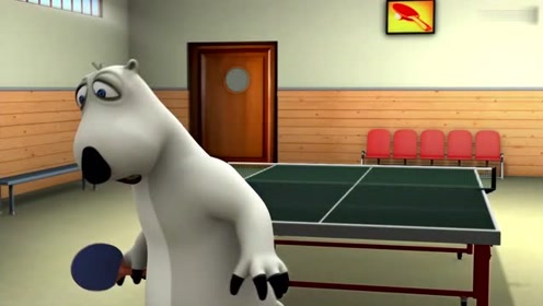 倒霉熊之乒乓球