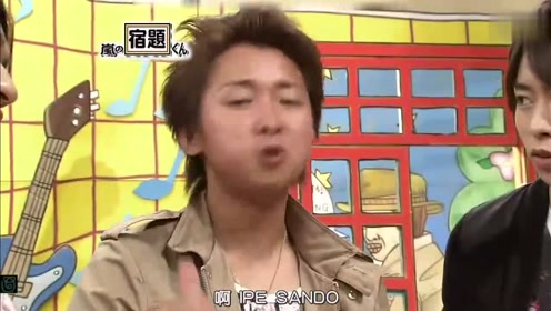 大野智魔王truth 腾讯视频