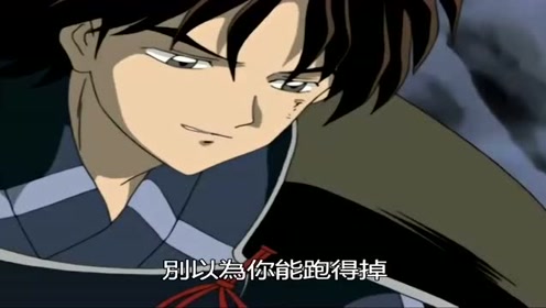 睡骨 腾讯视频