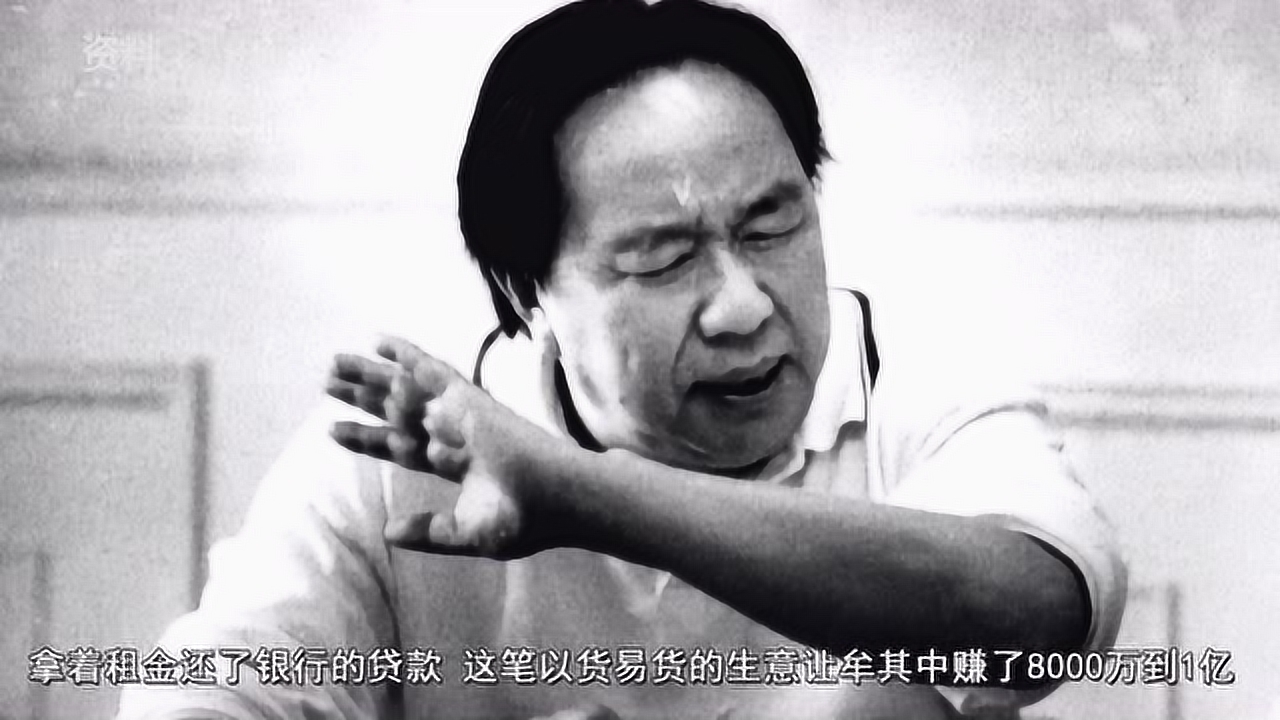牟其中(南德集团创始人,原董事长)_搜狗百科