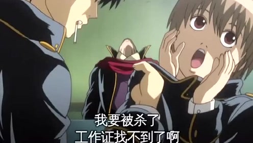 土方十四郎 腾讯视频