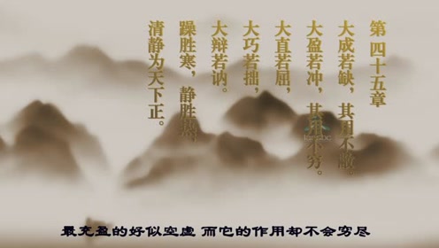 大巧若拙 腾讯视频