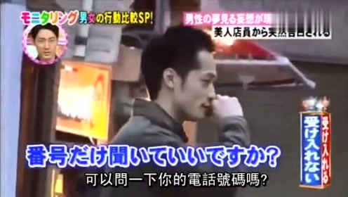 人类观察学 腾讯视频