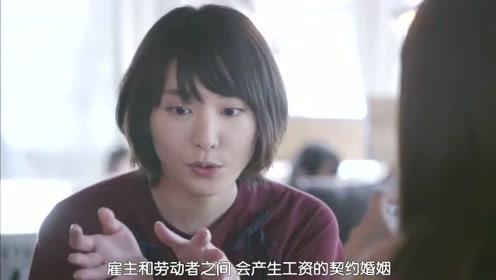 森山未來 腾讯视频