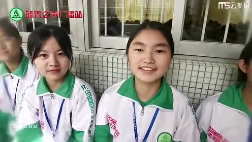 普宁二中实验学校