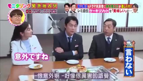 香川照之 腾讯视频