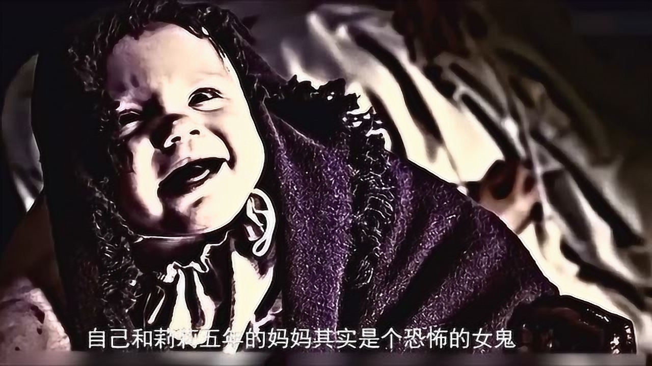 尸人保姆影评解析
