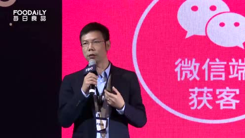 F·FBIC2019-优质零食品牌AKOKO的快速成长之路