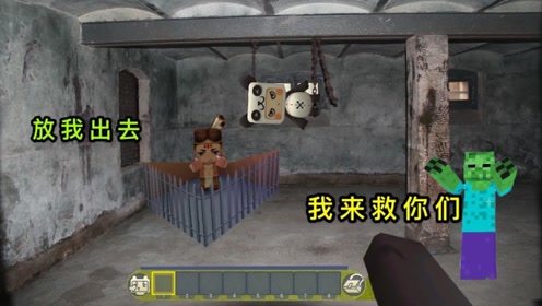 迷你世界 发现一个 水牢 小伙伴都得听房主的话 不然受惩罚游戏 腾讯视频