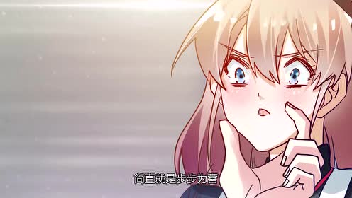 总裁的天价萌妻:夜爵突如其来的责问,徐雅然陷入宕机的状态