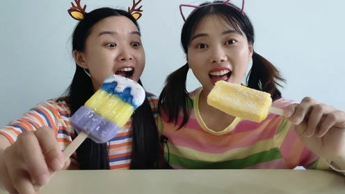 闺蜜恶作剧:超大彩色"冰棍棒棒糖",花式炫耀真搞笑,香甜有趣