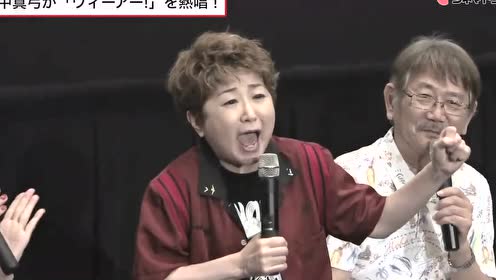 田中真弓 腾讯视频