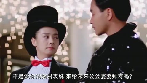 家有喜事 腾讯视频