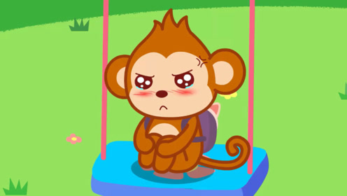 《猫小帅儿歌我上幼儿园》开学啦,小猴不想上学坐在秋千上生闷气