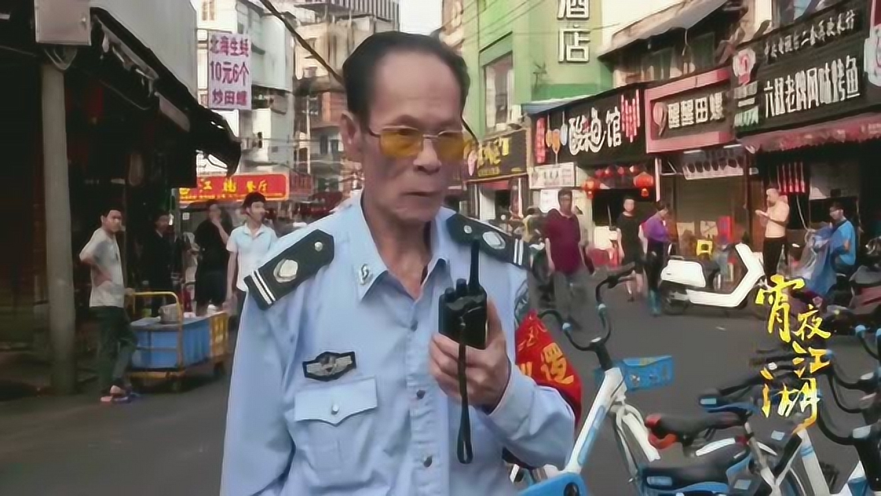 宵夜江湖:港片大佬既视感,被南宁夜市市长九叔圈粉!