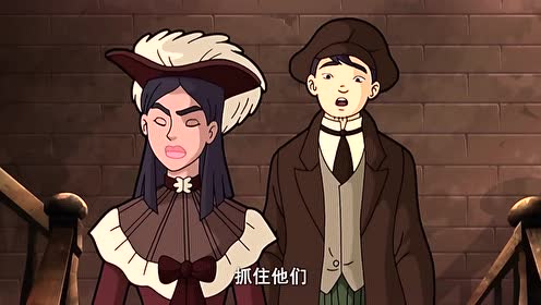 超时空大冒险:严丽真的机智,用美人计化解危机!
