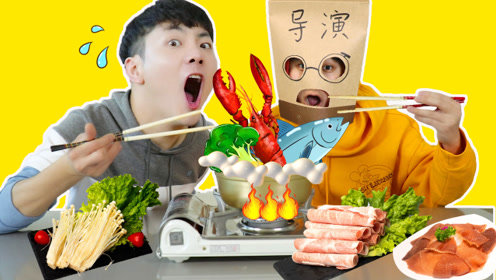 这些美食都是导演的,坤坤吃不到火锅啦!