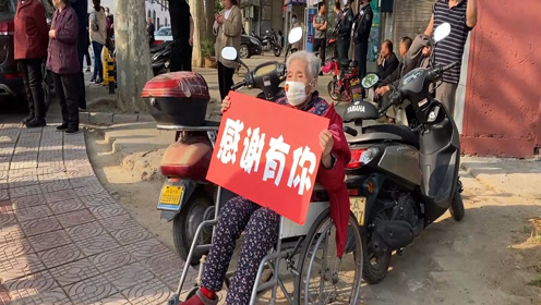 泪目!9旬白发老人坐轮椅举牌迎陕西援鄂英雄:感谢有你