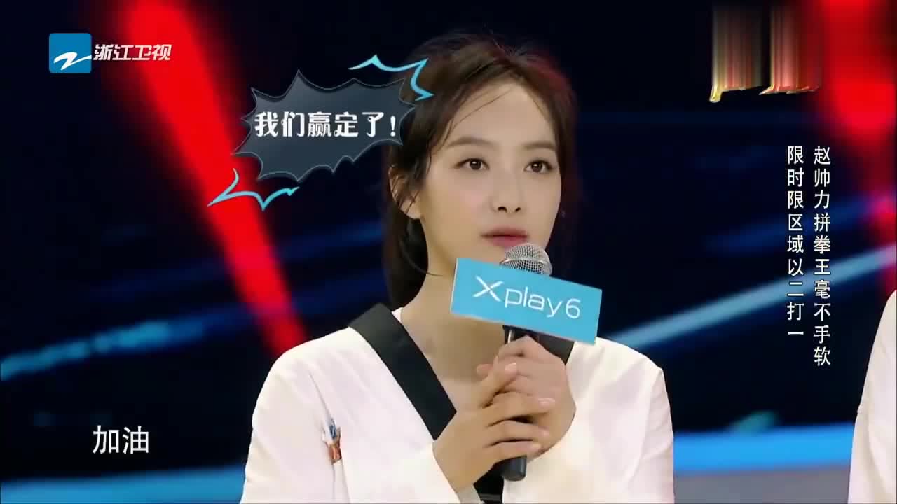 来吧冠军:张蓝心现场踢腿引众人尖叫,这腿长我羡慕了