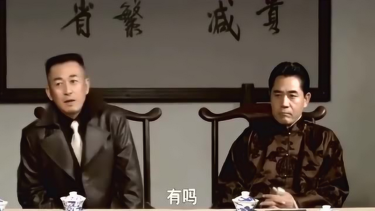 大宅门:田子行太安分事事听白景琦的,不料就是如此,被怀疑了!