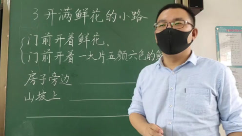 修饰语 腾讯视频