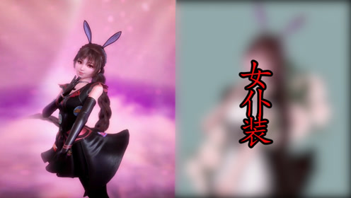 "主人,请问要喝点什么吗"小舞穿上女仆装后为你服务