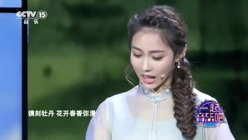 [图]李卓洋演唱《筝语》，曲调清新欢快，节奏感十足！