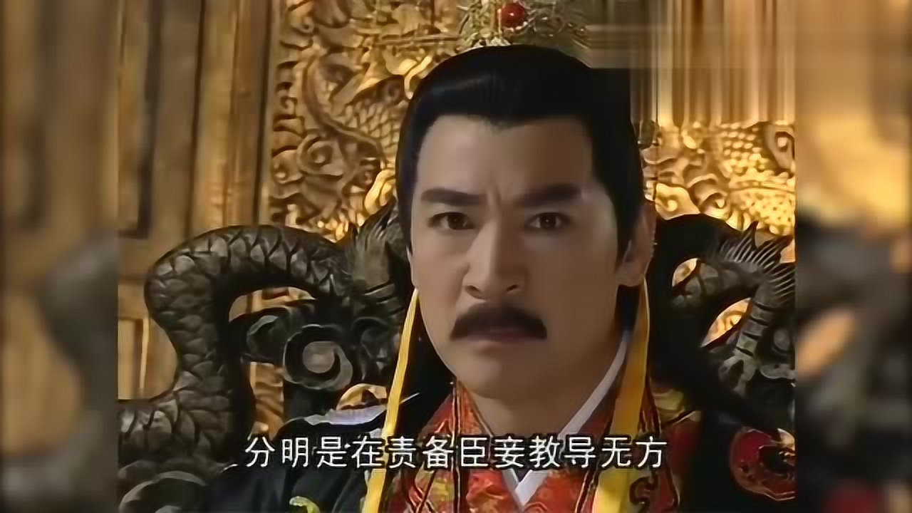 無敵縣令:太子向皇上誣陷杭鐵生,哪料皇上賜杭鐵生尚方寶劍!