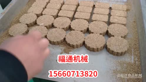 粉末酒 腾讯视频