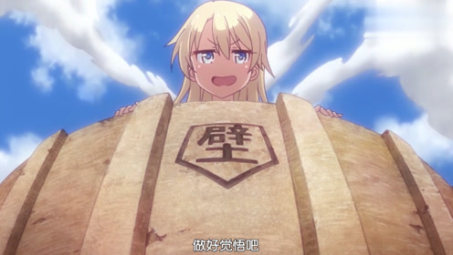New Game 腾讯视频