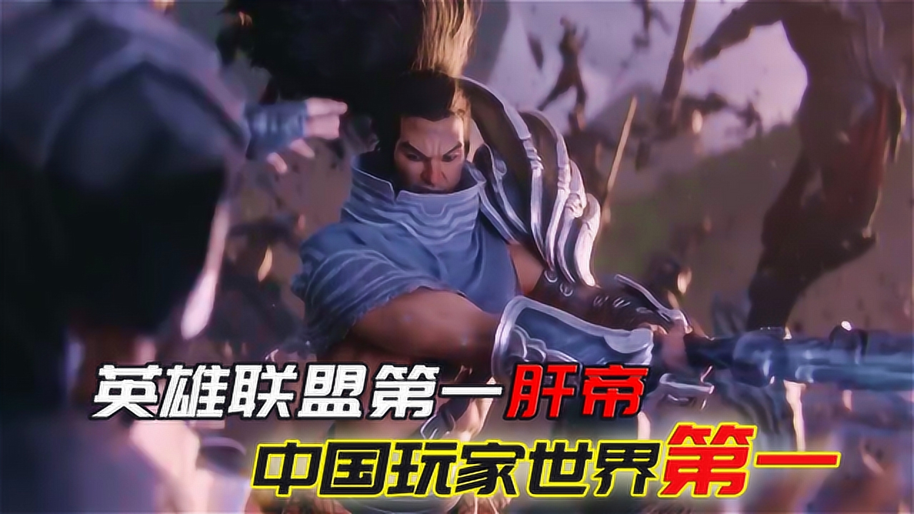 英雄联盟大礼包|英雄联盟国服最高等级达到1254级，每天只玩任天堂大乱斗