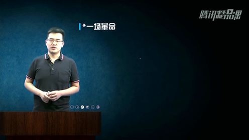 高中历史必修1第四单元第14课 新民主主义革命的崛起