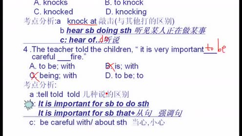 九年级英语中考辅导视频
