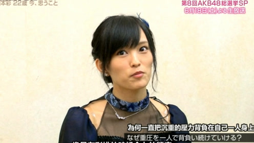 山本彩加 腾讯视频