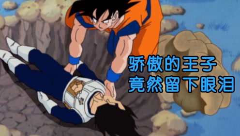 倍界王拳 腾讯视频