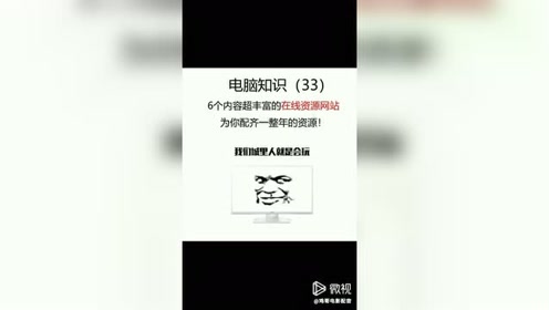 gavbus老司机资源链接最新 网址a300 cc 腾讯视频