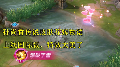 花嫁物语 腾讯视频
