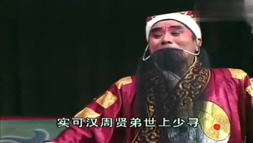 豫剧红脸王洪先礼唱段，豫剧红脸王洪先礼唱段会督高俊成你不是南京人氏伴奏带