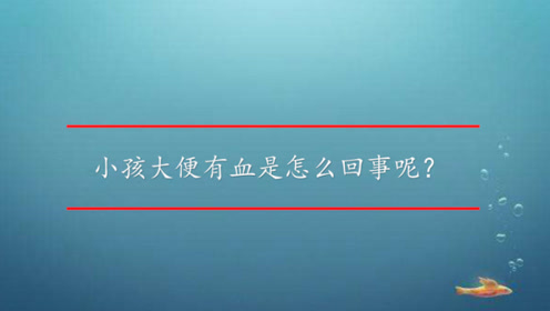 腾讯视频
