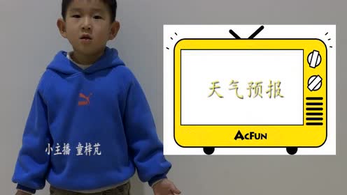 腾讯视频